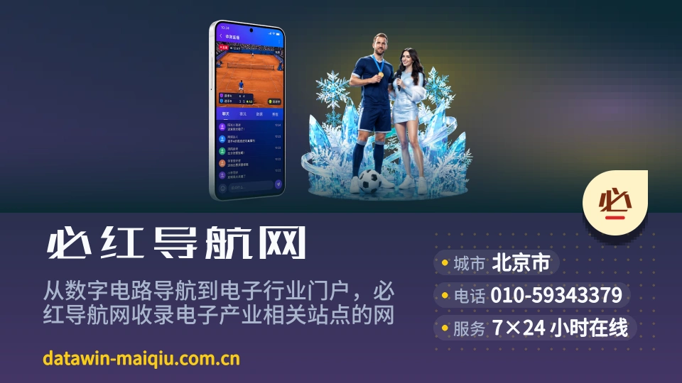 必红导航网是谁