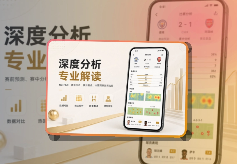 买球站手机端赛事入口界面